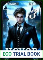Чехов книга 3