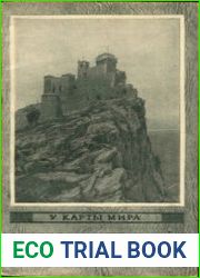 Андорра, Лихтенштейн, Монако, Сан-Марино