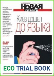 Новая газета