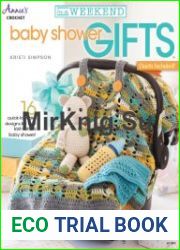 In a Weekend Baby Shower Gifts