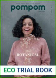 Pom Pom Quarterly