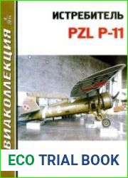 Истребитель PZL P-11 (Авиаколлекция 2014-08)