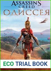 Assassin|s Creed. Одиссея
