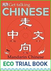 Get Talking Chinese