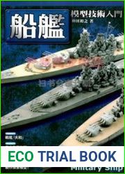 Modeling Battle Ship and Military Ship