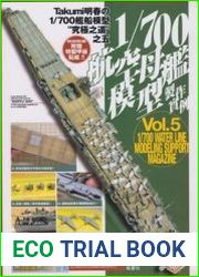 1/700 Water Line Modeling Support Magazine Vol.5