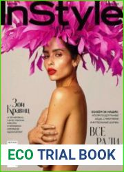 InStyle
