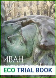 Иван Мештрович