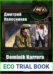 Dominik Karrera