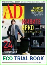 AD / Architectural Digest
