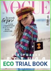 Vogue