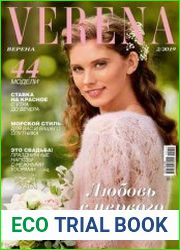 Verena