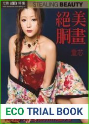 Usexy Special Edition - 19 April 2019