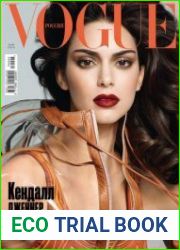 Vogue