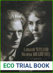Черкасов А.Т., Москвитина П. Д. - Собрание сочинений (5 книг)
