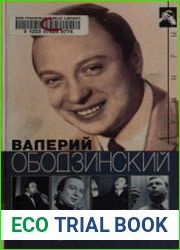 Валерий Ободзинский. Отлучение от песни