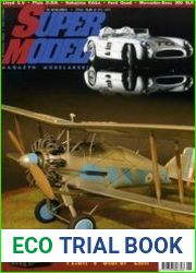 Super Model 2007-06 (15)