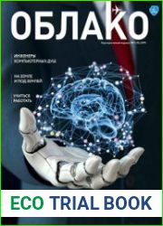 Облако №1 (2019)