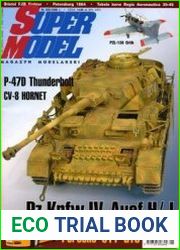 Super Model 2006-05 (09)