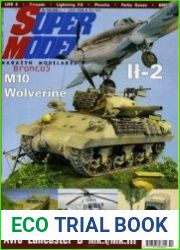 Super Model 2006-02 (06)