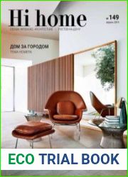 Hi home Юг Ростов-на-Дону