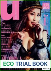 Usexy Taiwan - March 2019