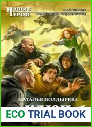 Ключ