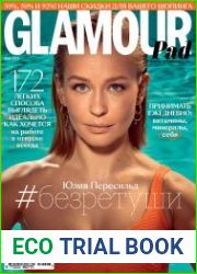 Glamour