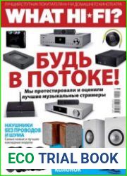 What Hi-Fi? Звук и видео