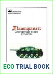 Flammpanzer. Огнеметные танки Вермахта