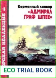 Карманный линкор "Адмирал граф Шпее"