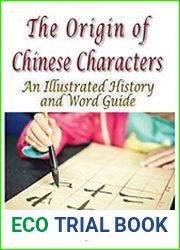 The Origin of Chinese Characters An Illustrated History and Word Guide