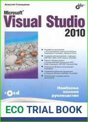 Microsoft Visual Studio 2010