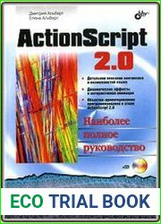 ActionScript 2.0
