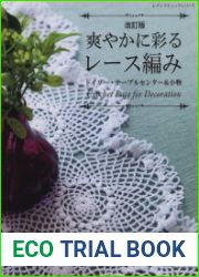 Lady Boutique Series - Crochet Lace for Decoration