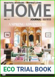 Home Journal