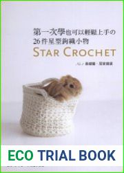 Star Crochet