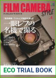 Film Camera Style