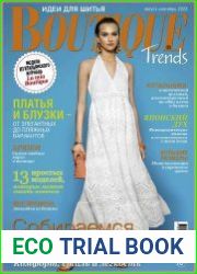 Boutique Trends (с выкройками)