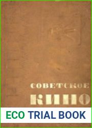 Советское кино