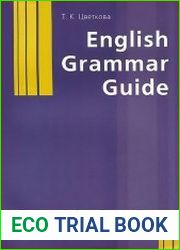 English Grammar Guide / Руководство по английский грамматике