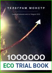 1 000 000 подписчиков в Telegram