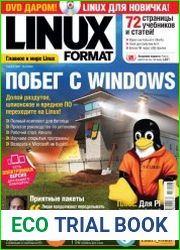 Linux Format