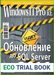 Windows IT Pro/RE