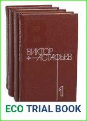 Собрание сочинений. 132 произведения