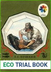 Сказка о рыбаке и рыбке