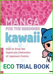 Manga for the Beginner Kawaii