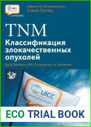 TNM Классификация злокачественных опухолей
