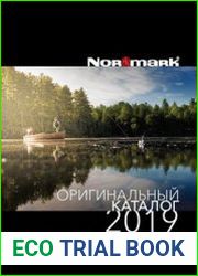Каталог Normark 2019