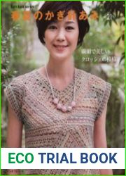 Lets Knit Series